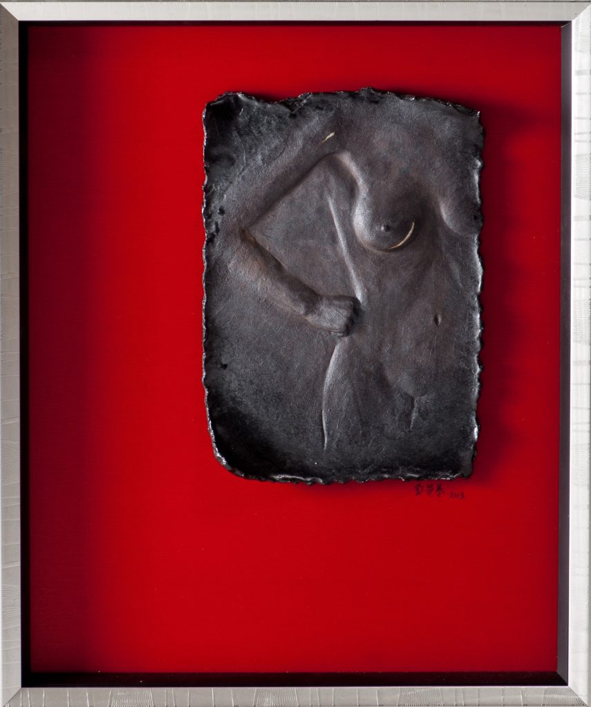Trajectory series – Red